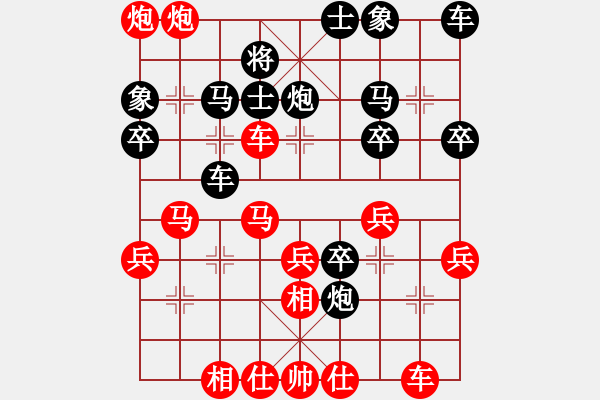 象棋棋譜圖片：炫鋒驕隱(天罡)-勝-呼風(fēng)喚雨(5星) - 步數(shù)：50 