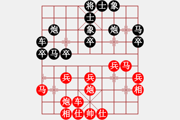 象棋棋譜圖片：方圓棋館一盤沒有下完的沖關(guān)棋 - 步數(shù)：30 