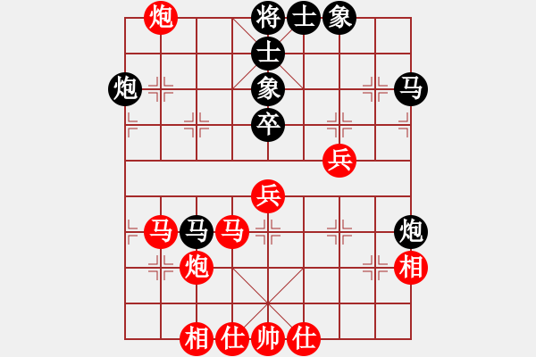 象棋棋譜圖片：方圓棋館一盤沒有下完的沖關(guān)棋 - 步數(shù)：63 