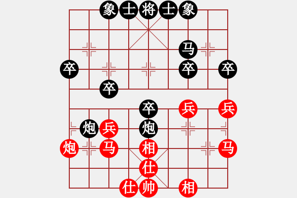 象棋棋譜圖片：168對小麥.pgn - 步數(shù)：30 