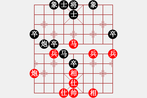 象棋棋譜圖片：168對小麥.pgn - 步數(shù)：40 