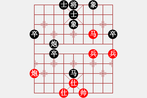 象棋棋譜圖片：168對小麥.pgn - 步數(shù)：50 