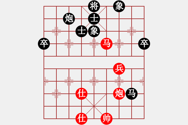 象棋棋譜圖片：168對小麥.pgn - 步數(shù)：70 