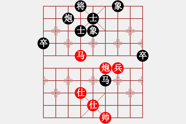 象棋棋譜圖片：168對小麥.pgn - 步數(shù)：80 