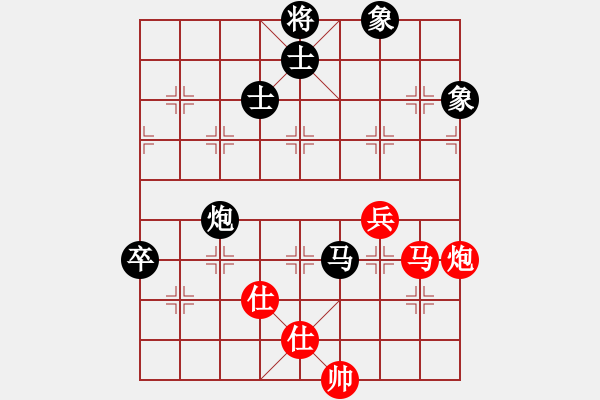 象棋棋譜圖片：168對小麥.pgn - 步數(shù)：99 