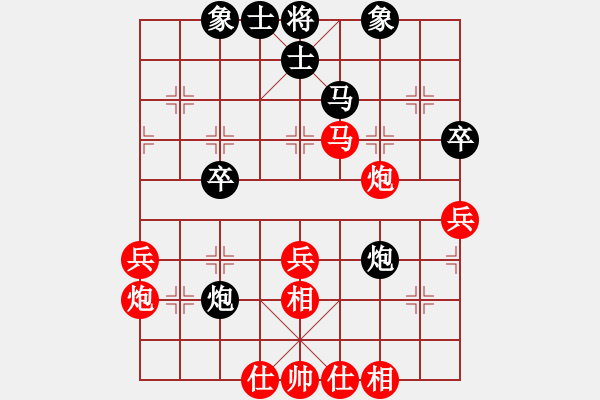 象棋棋譜圖片：葉宗保 先勝 季潔 - 步數(shù)：60 