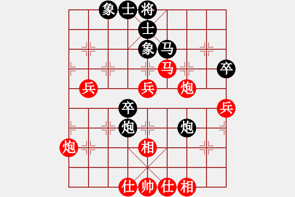 象棋棋譜圖片：葉宗保 先勝 季潔 - 步數(shù)：70 