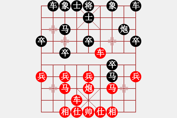 象棋棋譜圖片：yirenweibe(3段)-負(fù)-郭大俠(8段) - 步數(shù)：20 