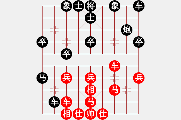 象棋棋譜圖片：yirenweibe(3段)-負(fù)-郭大俠(8段) - 步數(shù)：30 