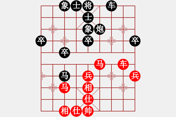 象棋棋譜圖片：yirenweibe(3段)-負(fù)-郭大俠(8段) - 步數(shù)：40 