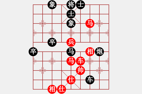 象棋棋譜圖片：yirenweibe(3段)-負(fù)-郭大俠(8段) - 步數(shù)：70 