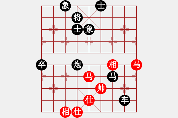 象棋棋譜圖片：yirenweibe(3段)-負(fù)-郭大俠(8段) - 步數(shù)：90 