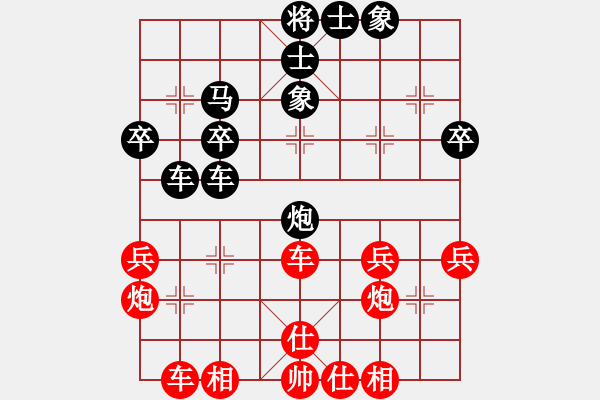 象棋棋谱图片：赵利琴 先和 才溢 - 步数：40 