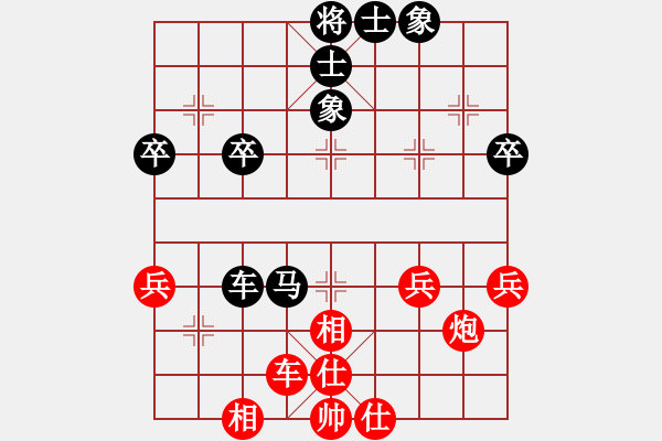 象棋棋谱图片：赵利琴 先和 才溢 - 步数：60 
