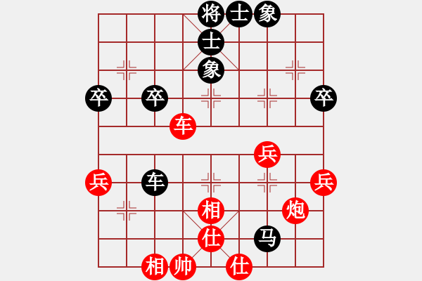 象棋棋谱图片：赵利琴 先和 才溢 - 步数：67 