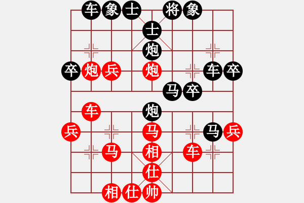 象棋棋譜圖片：‖棋家軍‖[474177218] -VS- 做人要厚道[1102875122] - 步數(shù)：40 