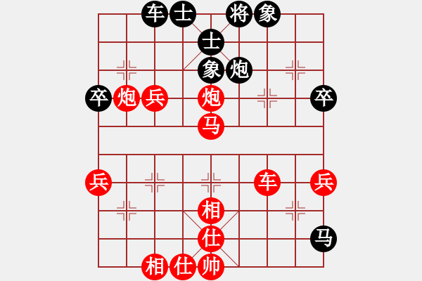 象棋棋譜圖片：‖棋家軍‖[474177218] -VS- 做人要厚道[1102875122] - 步數(shù)：57 