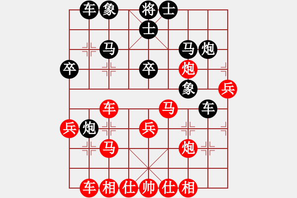 象棋棋譜圖片：兵河五四 - 步數(shù)：40 