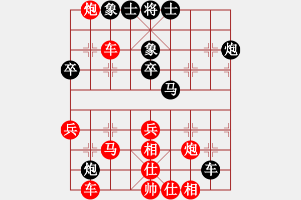 象棋棋譜圖片：兵河五四 - 步數(shù)：60 