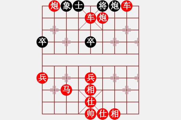 象棋棋譜圖片：兵河五四 - 步數(shù)：89 