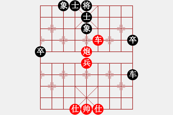 象棋棋譜圖片：盜譜筆記(7星)-和-cqbbjyla(5星) - 步數(shù)：100 