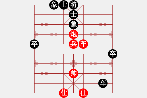 象棋棋譜圖片：盜譜筆記(7星)-和-cqbbjyla(5星) - 步數(shù)：110 