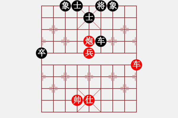 象棋棋譜圖片：盜譜筆記(7星)-和-cqbbjyla(5星) - 步數(shù)：120 