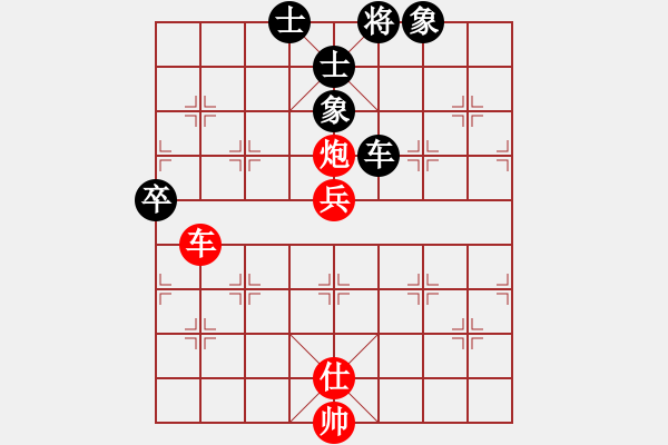 象棋棋譜圖片：盜譜筆記(7星)-和-cqbbjyla(5星) - 步數(shù)：130 