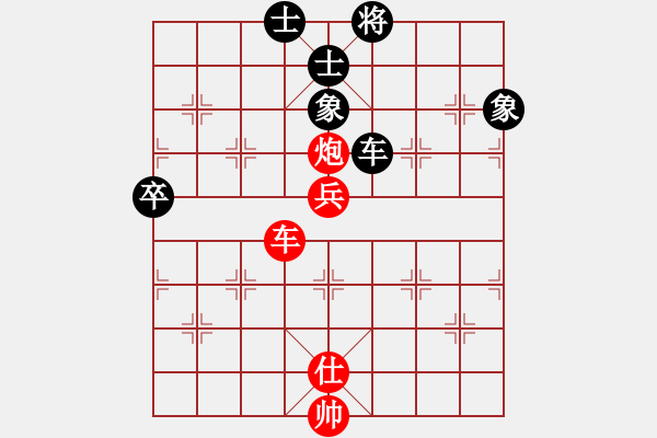 象棋棋譜圖片：盜譜筆記(7星)-和-cqbbjyla(5星) - 步數(shù)：140 