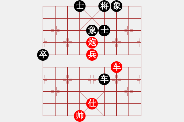 象棋棋譜圖片：盜譜筆記(7星)-和-cqbbjyla(5星) - 步數(shù)：150 