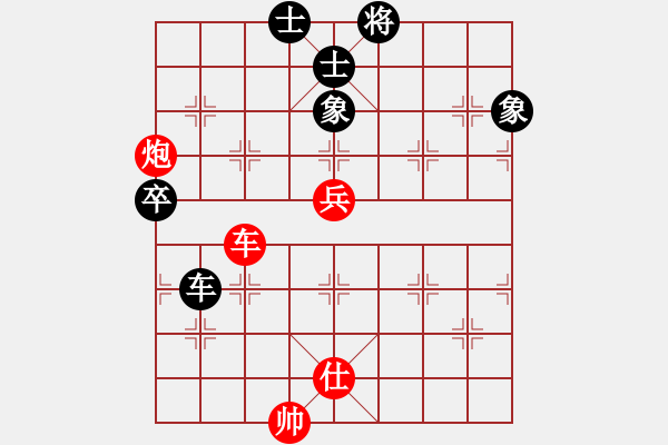 象棋棋譜圖片：盜譜筆記(7星)-和-cqbbjyla(5星) - 步數(shù)：160 