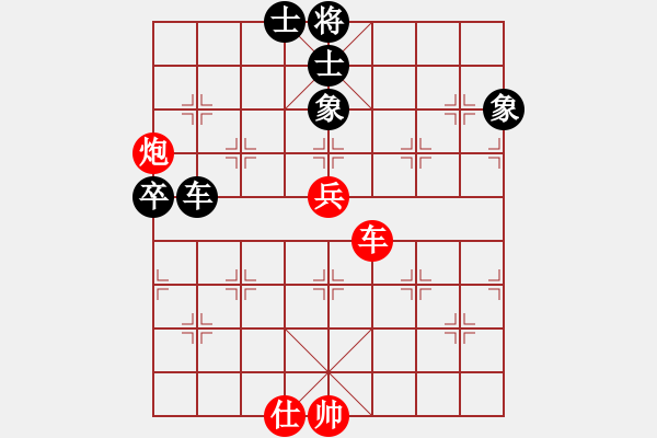 象棋棋譜圖片：盜譜筆記(7星)-和-cqbbjyla(5星) - 步數(shù)：170 