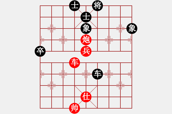 象棋棋譜圖片：盜譜筆記(7星)-和-cqbbjyla(5星) - 步數(shù)：190 