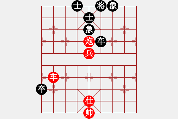 象棋棋譜圖片：盜譜筆記(7星)-和-cqbbjyla(5星) - 步數(shù)：200 