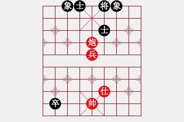 象棋棋譜圖片：盜譜筆記(7星)-和-cqbbjyla(5星) - 步數(shù)：210 