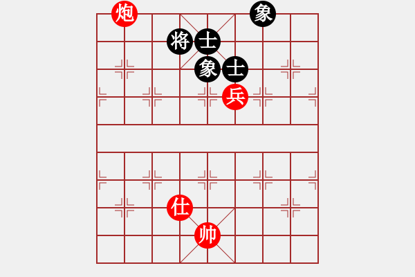 象棋棋譜圖片：盜譜筆記(7星)-和-cqbbjyla(5星) - 步數(shù)：250 