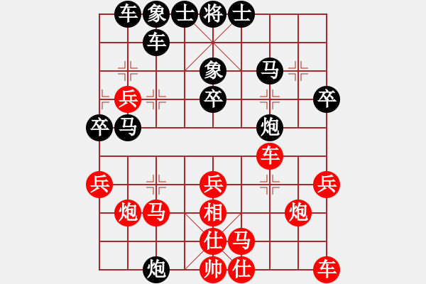 象棋棋譜圖片：盜譜筆記(7星)-和-cqbbjyla(5星) - 步數(shù)：30 