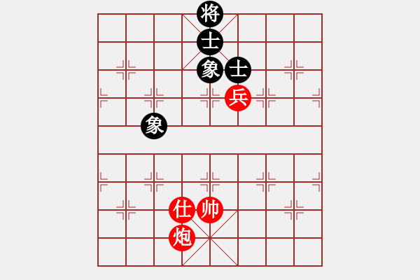 象棋棋譜圖片：盜譜筆記(7星)-和-cqbbjyla(5星) - 步數(shù)：330 