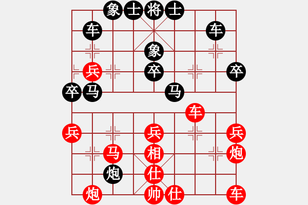 象棋棋譜圖片：盜譜筆記(7星)-和-cqbbjyla(5星) - 步數(shù)：40 