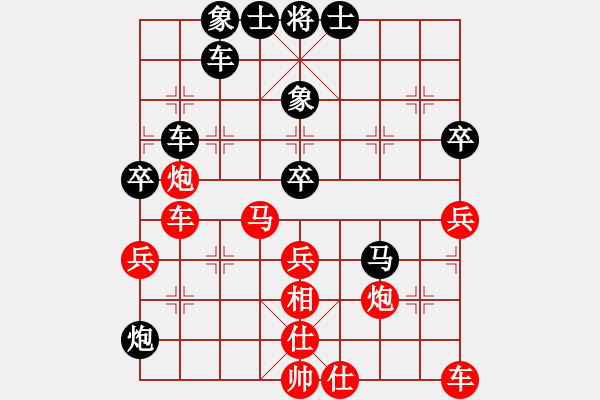 象棋棋譜圖片：盜譜筆記(7星)-和-cqbbjyla(5星) - 步數(shù)：50 