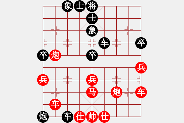 象棋棋譜圖片：盜譜筆記(7星)-和-cqbbjyla(5星) - 步數(shù)：60 