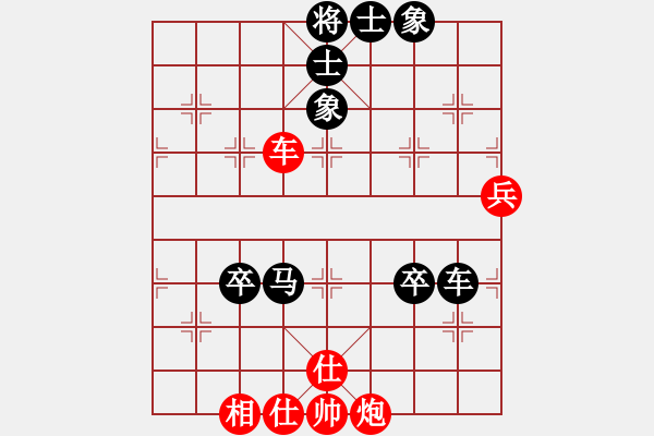 象棋棋譜圖片：飆風快車(9星)-負-純?nèi)松先A山(9星) - 步數(shù)：100 