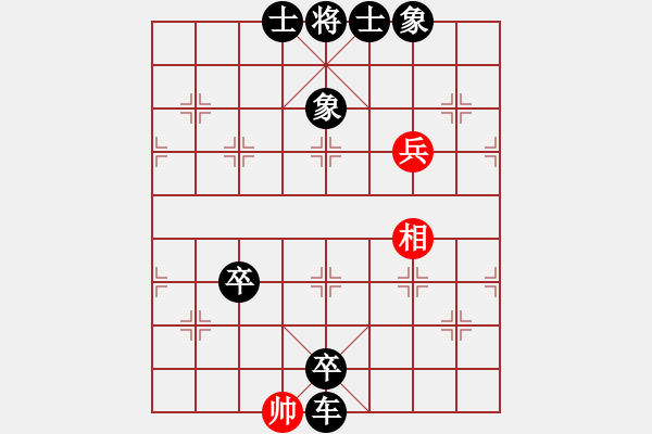 象棋棋譜圖片：飆風快車(9星)-負-純?nèi)松先A山(9星) - 步數(shù)：120 