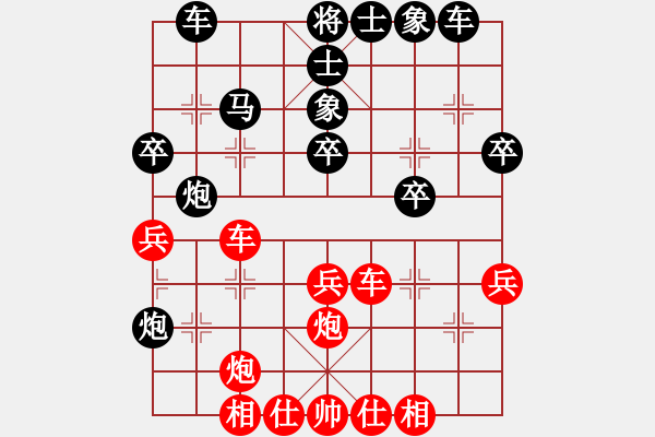 象棋棋譜圖片：飆風快車(9星)-負-純?nèi)松先A山(9星) - 步數(shù)：30 