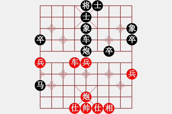 象棋棋譜圖片：飆風快車(9星)-負-純?nèi)松先A山(9星) - 步數(shù)：50 