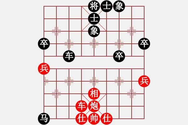 象棋棋譜圖片：飆風快車(9星)-負-純?nèi)松先A山(9星) - 步數(shù)：60 