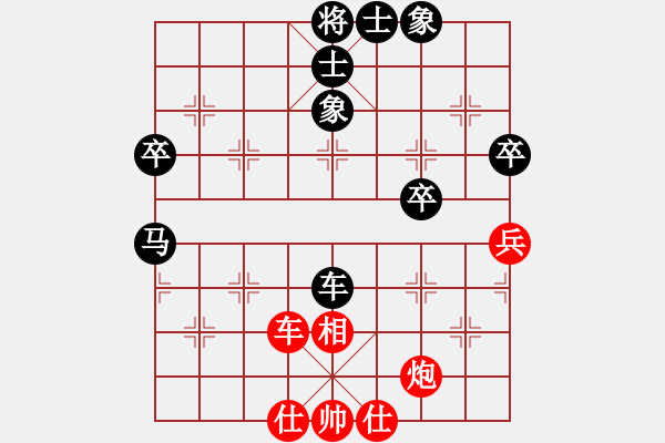 象棋棋譜圖片：飆風快車(9星)-負-純?nèi)松先A山(9星) - 步數(shù)：70 