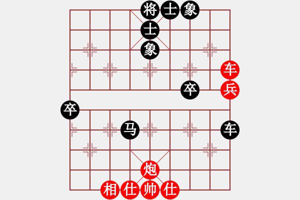 象棋棋譜圖片：飆風快車(9星)-負-純?nèi)松先A山(9星) - 步數(shù)：80 