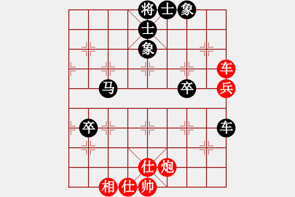 象棋棋譜圖片：飆風快車(9星)-負-純?nèi)松先A山(9星) - 步數(shù)：90 