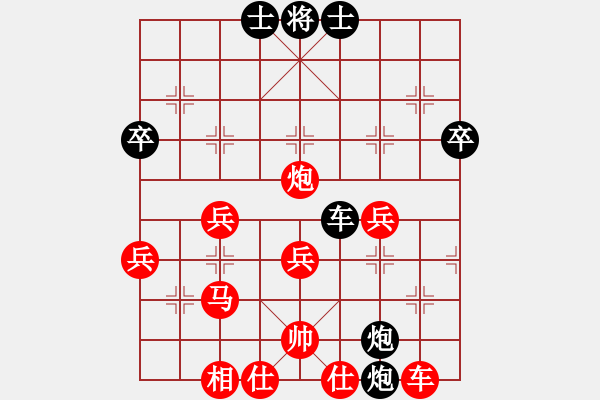 象棋棋譜圖片：2020四川省第八屆象棋業(yè)余聯(lián)賽 張敏先勝王晟強 - 步數(shù)：50 